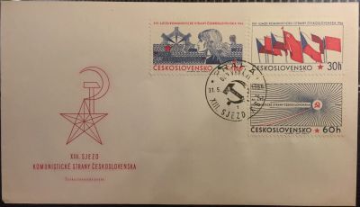 Лот: 15149100. Фото: 1. КПД (FDC) (Чехословакия) - Конверт... Открытки, конверты