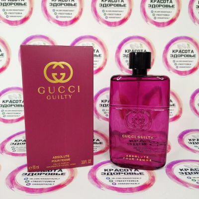 Лот: 16831028. Фото: 1. Парфюм Gucci Guilty Absolute pour... Женская парфюмерия