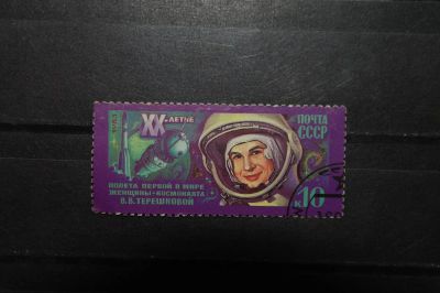 Лот: 3904814. Фото: 1. 1983 20 лет космическому полёту... Марки