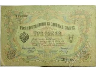 Лот: 14813. Фото: 1. Царская Россия. 3 рубля. 1905г... Россия, СССР, страны СНГ