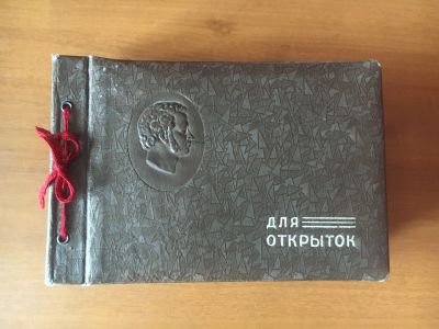 Лот: 20256604. Фото: 1. Альбом открыток. СССР. Открытки, конверты