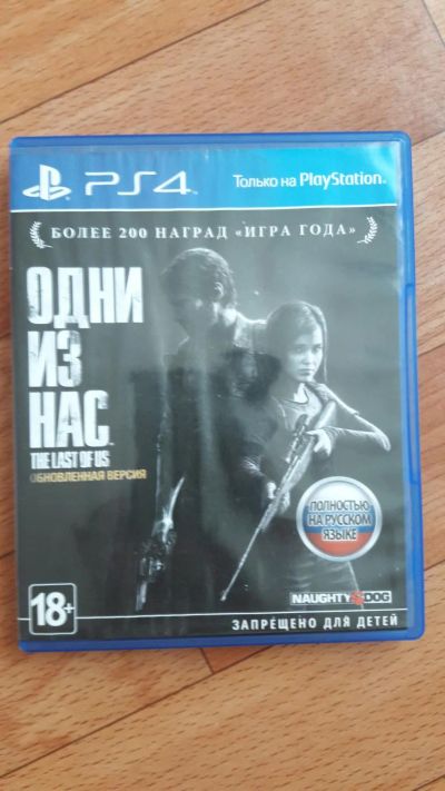 Лот: 9223524. Фото: 1. один из нас THE LAST OF US PS4. Игры для консолей