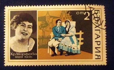 Лот: 20230588. Фото: 1. Марки низкий старт №195. Марки