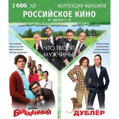 Лот: 24538132. Фото: 1. BLU-RAY-видеодиск ND Play Коллекция... CD, DVD, BluRay