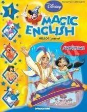 Лот: 403932. Фото: 1. Disney Magic EnglishУвлекательный... Детские