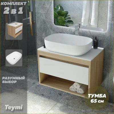 Лот: 25383201. Фото: 1. Тумба с раковиной Teymi Ritta... Мебель для ванной комнаты