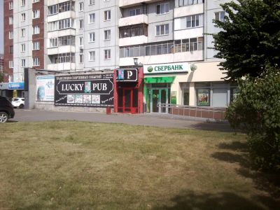 Лот: 6529662. Фото: 1. продам бар, помещение 72м2. Другое (готовый бизнес)