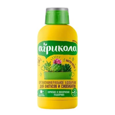 Лот: 25383307. Фото: 1. Удобрение Аква, для кактусов... Удобрения, химия