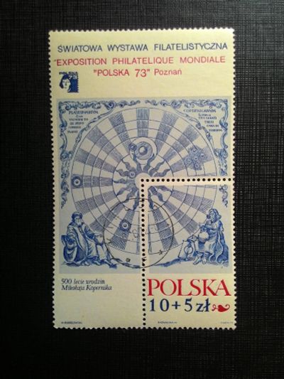 Лот: 12239252. Фото: 1. 1972. Польша. 500-летие со дня... Марки
