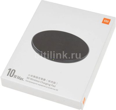 Лот: 18416401. Фото: 1. Xiaomi Mi Wireless Charging Pad. Зарядные устройства, блоки питания, адаптеры сетевые для смартфонов