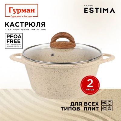 Лот: 24213470. Фото: 1. Кастрюля алюминий, антипригарное... Кастрюли