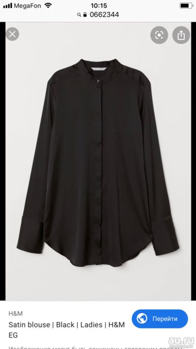 Лот: 15110351. Фото: 1. Блузка H&M стрейтч 48. Блузы, рубашки, водолазки