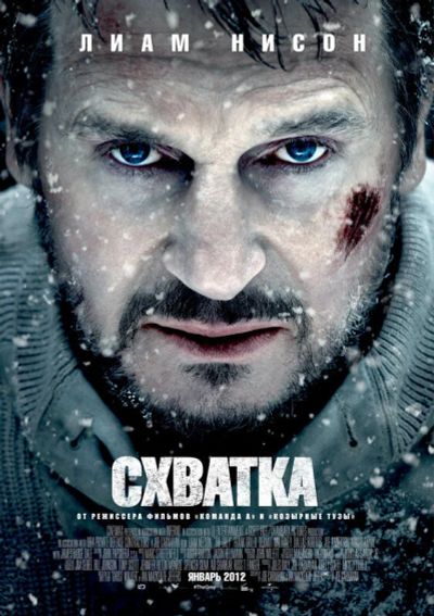 Лот: 17792378. Фото: 1. Схватка DVD. Видеозаписи, фильмы