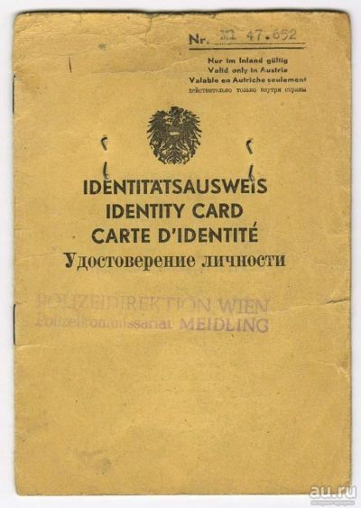 Лот: 9269846. Фото: 1. удостоверение личности (Австрия... Документы, ценные бумаги, письма
