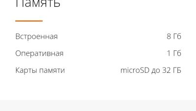 Лот: 10987242. Фото: 1. Телефон обмен на айфон4s. Кнопочные мобильные телефоны