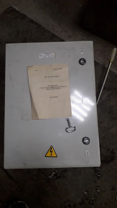 Лот: 19917861. Фото: 1. Продам новый ящик с блоком предохранитель-выключатель... Автоматы, пакетники, предохранители