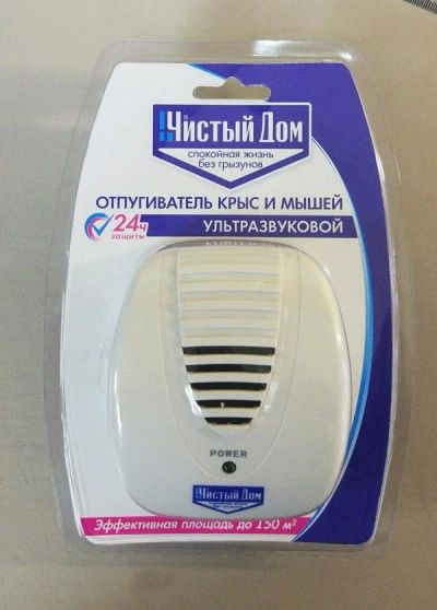 Лот: 10845930. Фото: 1. Чистый дом - ультразвуковой отпугиватель... Средства от насекомых и грызунов
