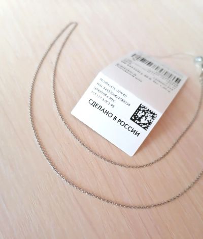 Лот: 21451162. Фото: 1. Серебряная цепь Якорь. Цепочки
