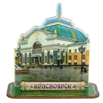 Лот: 10866580. Фото: 1. Настольный сувенир "Красноярск... Сувенирные мелочи
