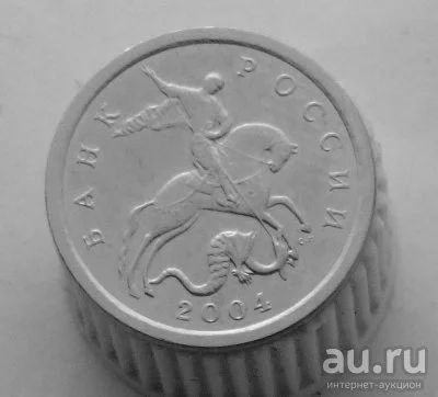 Лот: 13524252. Фото: 1. 1 копейка 2004 год(с-п). Россия после 1991 года