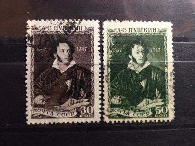 Лот: 5258544. Фото: 1. 1947 110 лет со дня смерти А.С... Марки