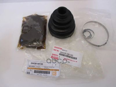 Лот: 21878082. Фото: 1. Пыльник Шрус TOYOTA арт. 0443808130. Другое (автозапчасти)
