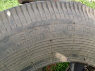 Лот: 1070561. Фото: 1. две летние шины с камерами новые... Шины