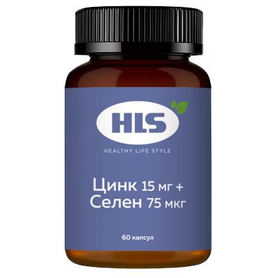 Лот: 25850722. Фото: 1. HLS Цинк 15 мг+Селен 75 мкг капсулы... Лекарства