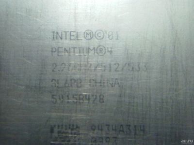 Лот: 15238878. Фото: 1. Pentium. Процессоры