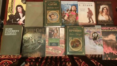 Лот: 21019412. Фото: 1. Книги. Художественная