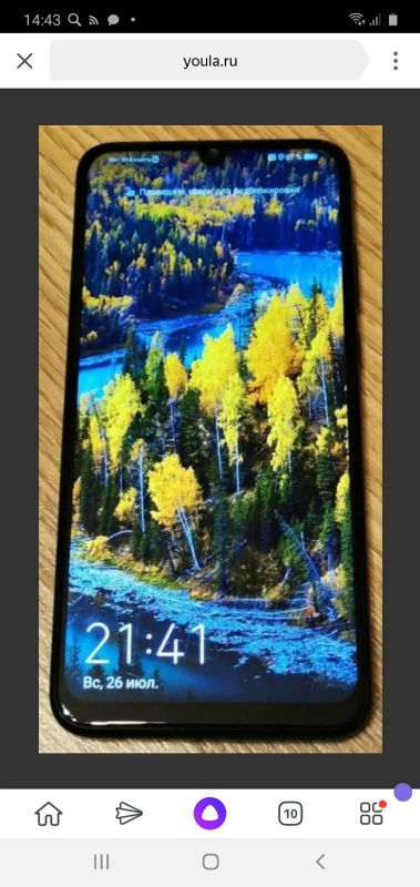 Лот: 16320736. Фото: 1. Huawei pol-x 1 читать описание. Чехлы, бамперы