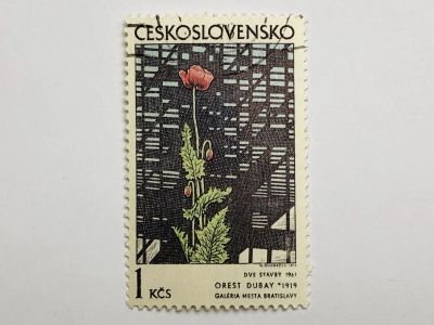 Лот: 23316438. Фото: 1. Цветы. Чехословацкая графика... Марки