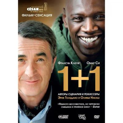 Лот: 24476835. Фото: 1. DVD-видеодиск ND Play 1+1. Региональная... CD, DVD, BluRay