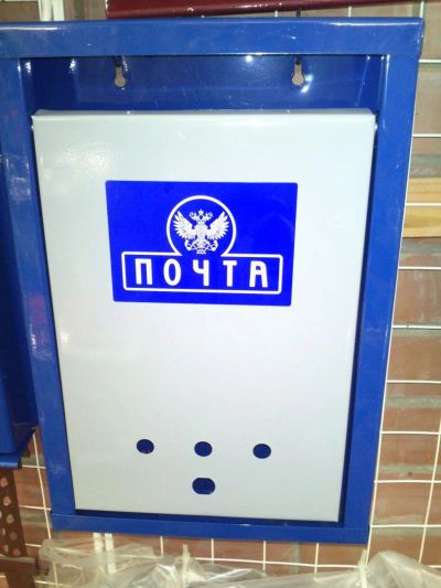 Лот: 4010377. Фото: 1. Ящик почтовый "ПОЧТА". Другое (для дачи, дома, огорода, бани, парка)