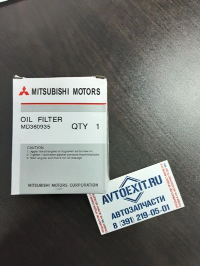 Лот: 17310960. Фото: 1. Фильтр масляный Mitsubishi MD360935... Расходные материалы