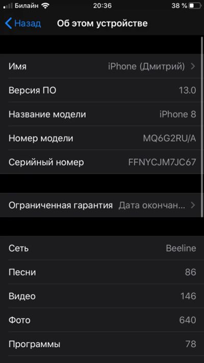 Лот: 14624886. Фото: 1. iPhone 8 64 GB. Смартфоны
