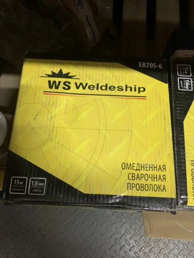 Лот: 16981835. Фото: 1. Сварочная проволока WS Weldeship... Электроды, проволока для сварки