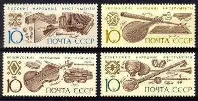 Лот: 1370619. Фото: 1. 1989 (6046) инструменты полная. Марки