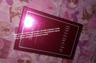 Лот: 23229557. Фото: 1. Lancom Miracle 50 ml. Уход за волосами 