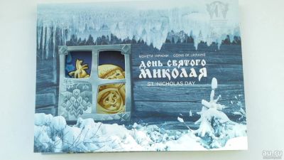 Лот: 9045095. Фото: 1. Украина 5 гривен 2016 День Святого... Страны СНГ и Балтии