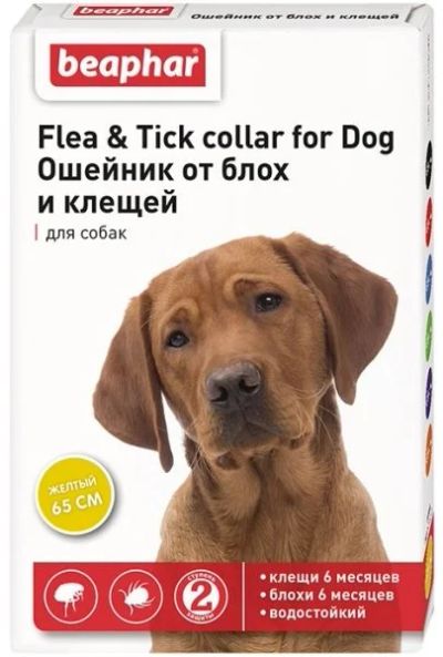 Лот: 16213761. Фото: 1. Ошейник от блох и клещей (Беафар... Косметика для животных