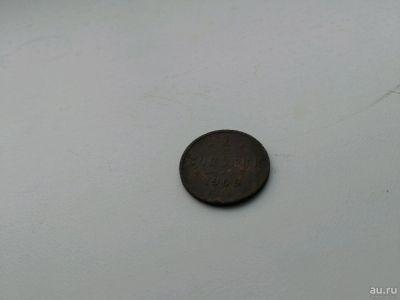 Лот: 13074717. Фото: 1. 1/2 копейки 1909.не плохая!!!. Россия до 1917 года