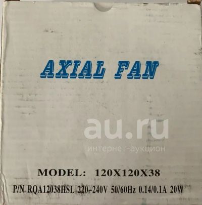 Лот: 19540073. Фото: 1. Вентилятор Axial fan RQA12038HSL... Радиаторы, системы охлаждения