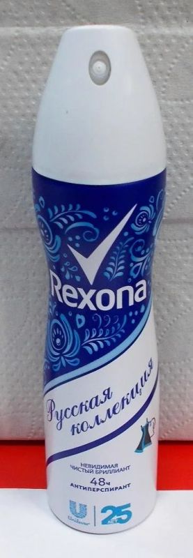 Лот: 9889686. Фото: 1. Rexona Motionsense 48ч Русская... Уход за телом