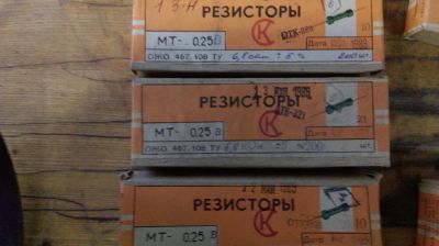 Лот: 6585699. Фото: 1. Резисторы 6,8 кОм 0,25 ватт и... Резисторы
