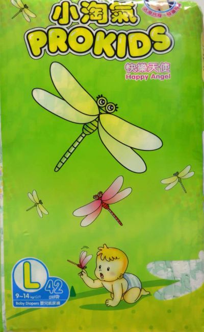 Лот: 5093047. Фото: 1. Подгузники Prokids Happy Angel... Детская гигиена