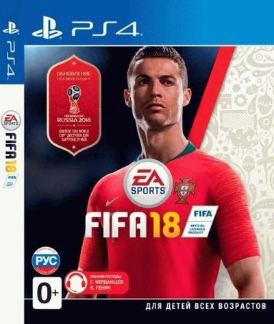 Лот: 13350469. Фото: 1. FIFA 18 [PS4, русская версия... Игры для консолей