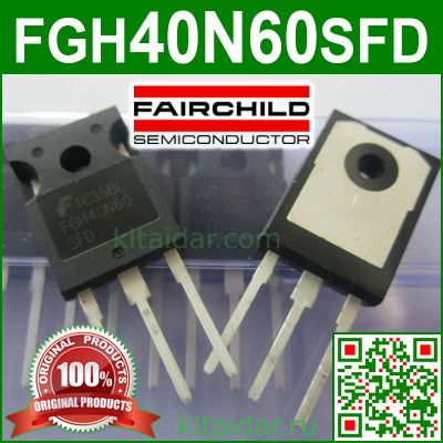 Лот: 11995349. Фото: 1. FGH40N60SFD - оригинальные IGBT... Транзисторы