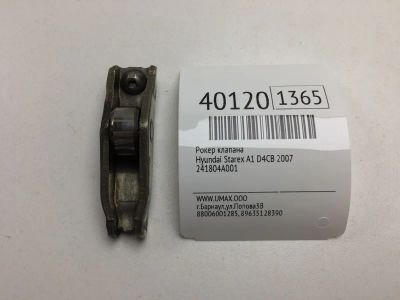 Лот: 20389585. Фото: 1. Рокер клапана Hyundai Starex 2007... Двигатель и элементы двигателя