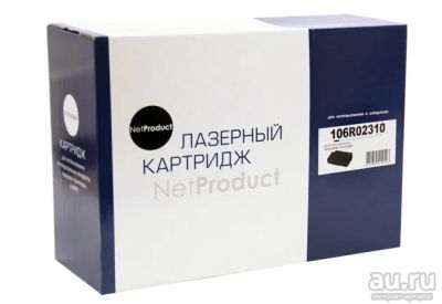 Лот: 17488084. Фото: 1. Картридж NetProduct (N-106R02310... Картриджи, расходные материалы